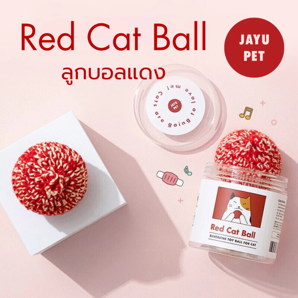 [JAYU PET] Red Cat Ball ลูกบอลแดง - ของเล่นแมวผสมมาทาทาบิจากเกาหลี JAYUPET