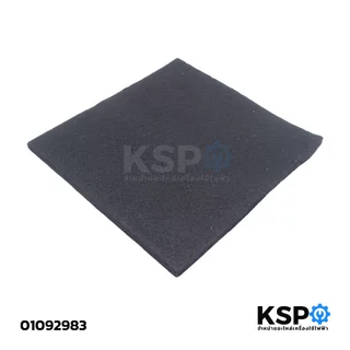 ผ้าสักหลาดกราไฟต์กันไฟ งานเชื่อม/แอร์ ขนาด 20×20cm หนา 0.9cm ทนความร้อนสูง อุปกรณ์ช่าง