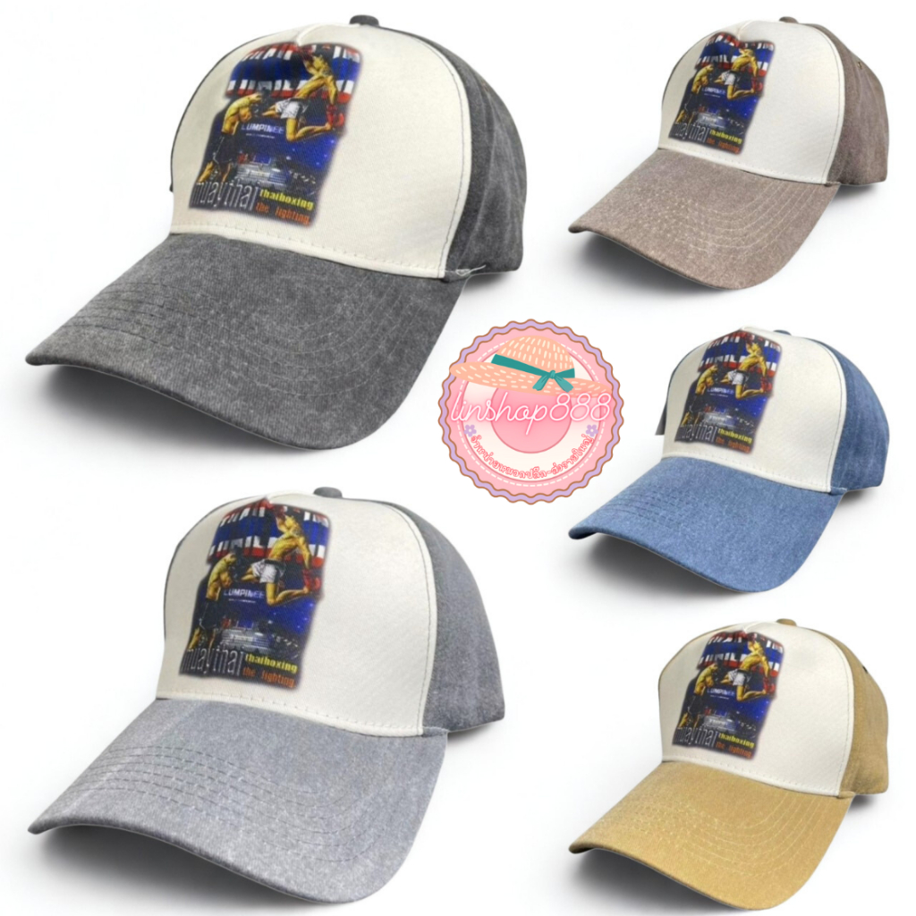 หมวกแก๊ปใส่กันแดด ทรงวินเทจ 5 สี มีที่ปรับระดับศีรษะให้สวมใส่ได้พอดี ลวดลายสวย พร้อมส่ง