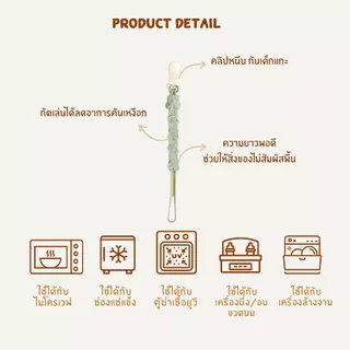MEEM สายคล้องสิ่งของกันตก สำหรับเด็ก ตัวสายเป็นซิลิโคน ตัวหนีบเป็นพลาสติกระบบ SAFETY LOCK หนีบแน่น