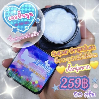 พร้อมส่ง‼️🇹🇭เจลปั้นนูน3D MIX GEL 💛Super Premium💛 เนื้อนุ่มละมุน ปั้นง่ายไม่ติดมือ ปั้นกลีบดอกไม้ละมุนมาก
