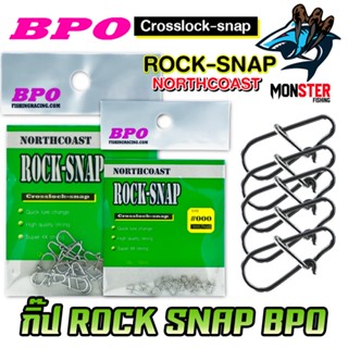 กิ๊ฟ NORTH COAST รุ่น ROCK-SNAP