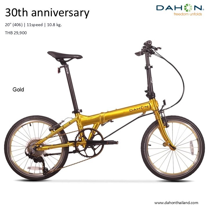 จักรยานพับ Dahon 30th Anniversary รุ่นพิเศษ ฉลองครบรอบ 30ปี เฟรมอลู น้ำหนักเบา 11เกียร์ Shimano 105