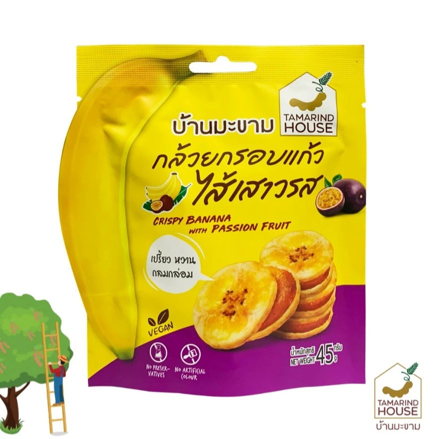🍌(กล้วยกรอบแก้วไส้เสาวรส 45 กรัม ซองไดคัท) 🏡บ้านมะขาม กล้วยกรอบ กล้วยเบรคแตก ผลไม้กรอบ