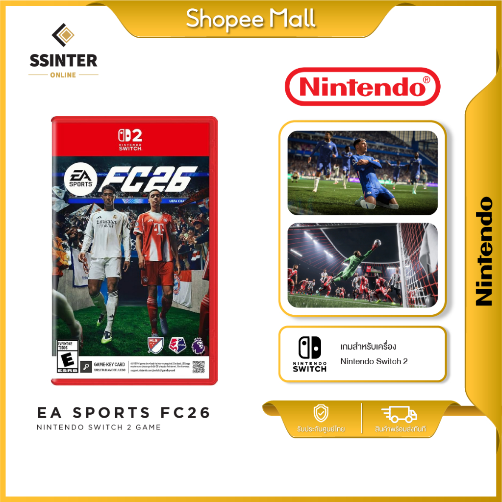 (Pre-Order) Nintendo Switch 2 Game EA SPORTS FC26 แผ่นเกม นินเท็นโด สวิตช์