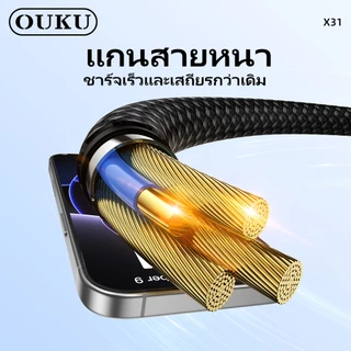 OUKU สายชาร์จข้อมูล 3in1 100W Type-C to Micro/Type-C/iOS ยาว 1200 มม. สายไนลอนถัก แข็งแรงทนทาน X31