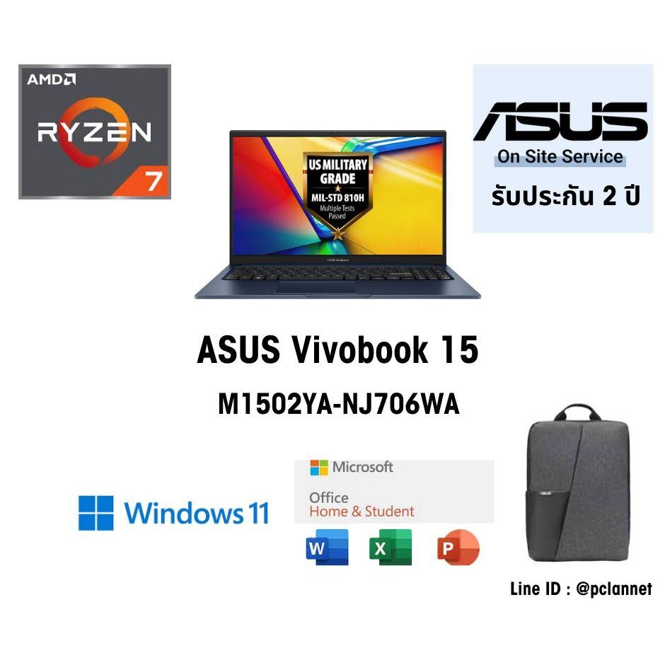 ASUS Notebook โน๊ตบุ๊ค Vivobook 15X M1502YA-NJ706WA (0% 10เดือน) AMD Ryzen 7 7730U 16GB ประกัน 2ปี W