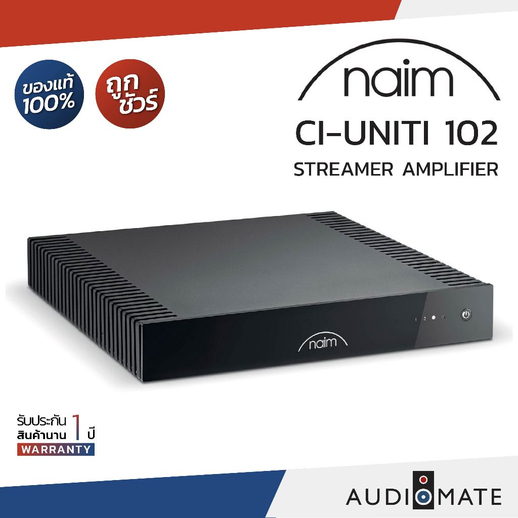 NAIM CI-Uniti 102 Streamer Amplifier 150W at 8 ohms. / รับประกัน 1ปี โดยบริษัท CH Home Media (Naim T
