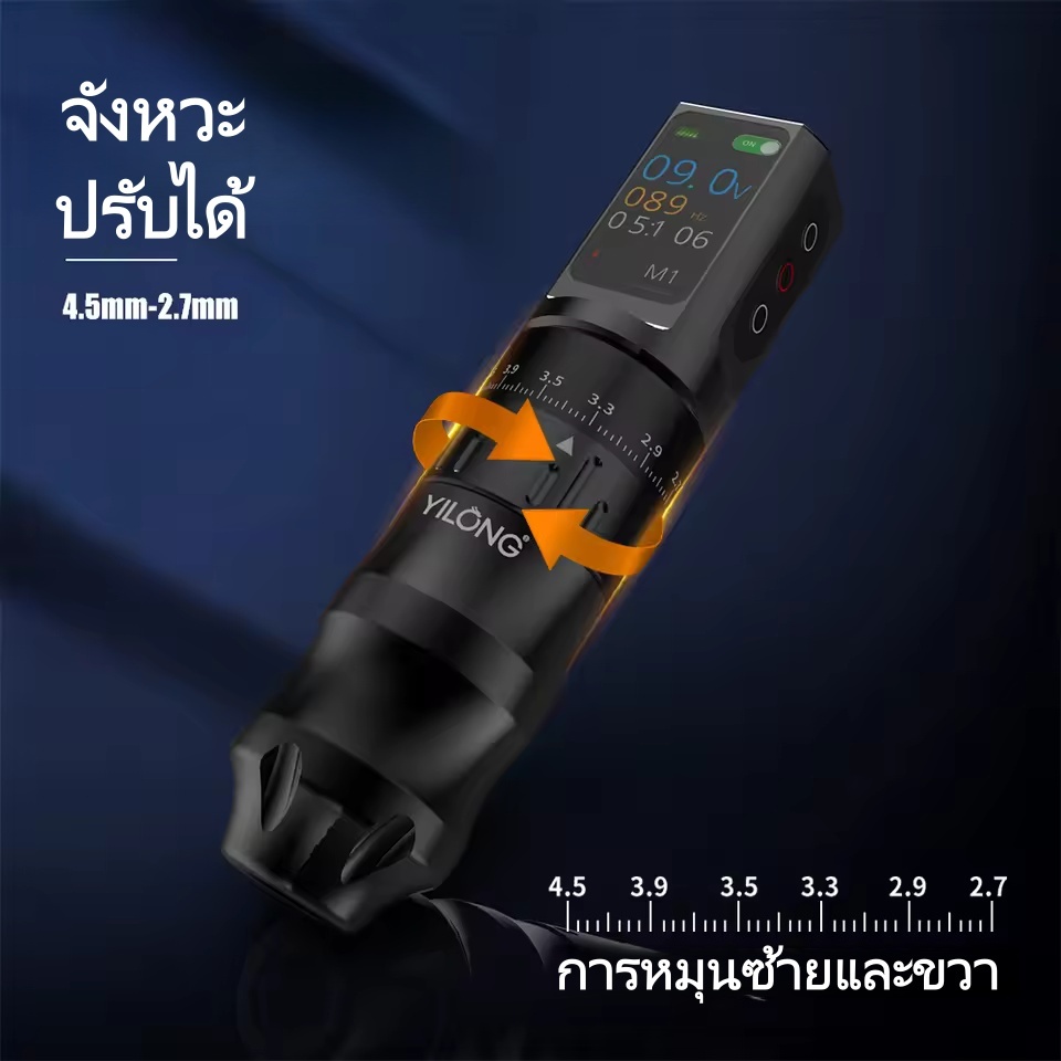 【จอแสดงผล LEDสีสันสดใส】ปากกาสัก ไร้สาย เครื่องสักครบ เครื่องสัก ลาย ไร้ สาย ครบชุด ซื้อ1แถม 77 จอแสดงผล LCD เครื่องสัก ราคา ถูกที่สุด ดีลบีเคเค แกลเลอรีภาพที่ 2