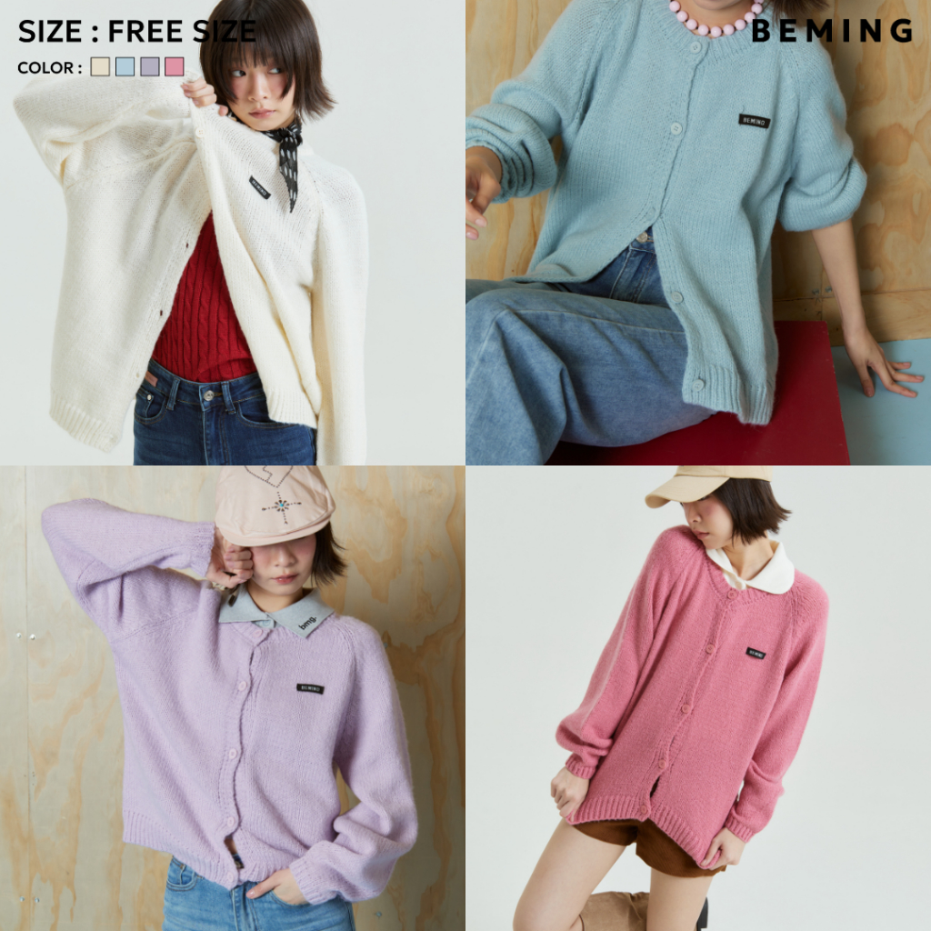 Bemingtop999(Freesize)-BMG Sugar Knit Cardigan – หวานแบบมีสไตล์ ใส่แล้วเหมือนนางเอกซีรีส์