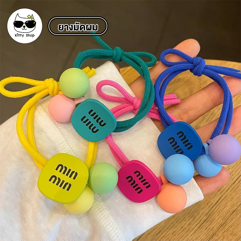 (พร้อมส่งในไทย) ยางรัดผม Candy สีสันสดใส น่ารัก รัดผมแน่น แฟชั่นเครื่องประดับผม 1 ชิ้น