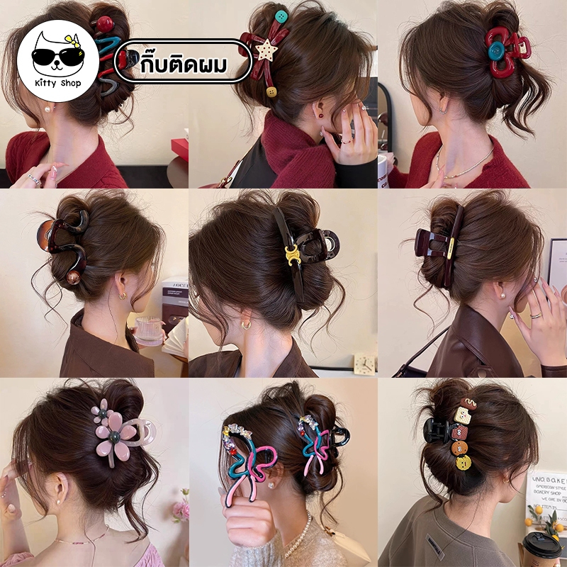 (พร้อมส่งในไทย) กิ๊บหนีบผม กิ๊บหนีบผมแฟชั่น น่ารัก สไตล์เกาหลี อะคิลิก สีสันสดใส