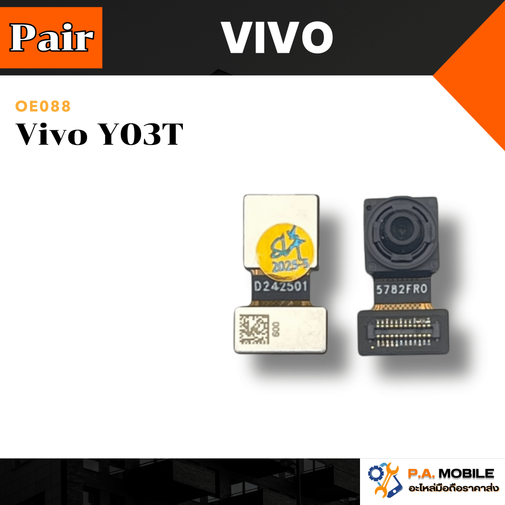 กล้องหน้า สำหรับ Vivo Y03T