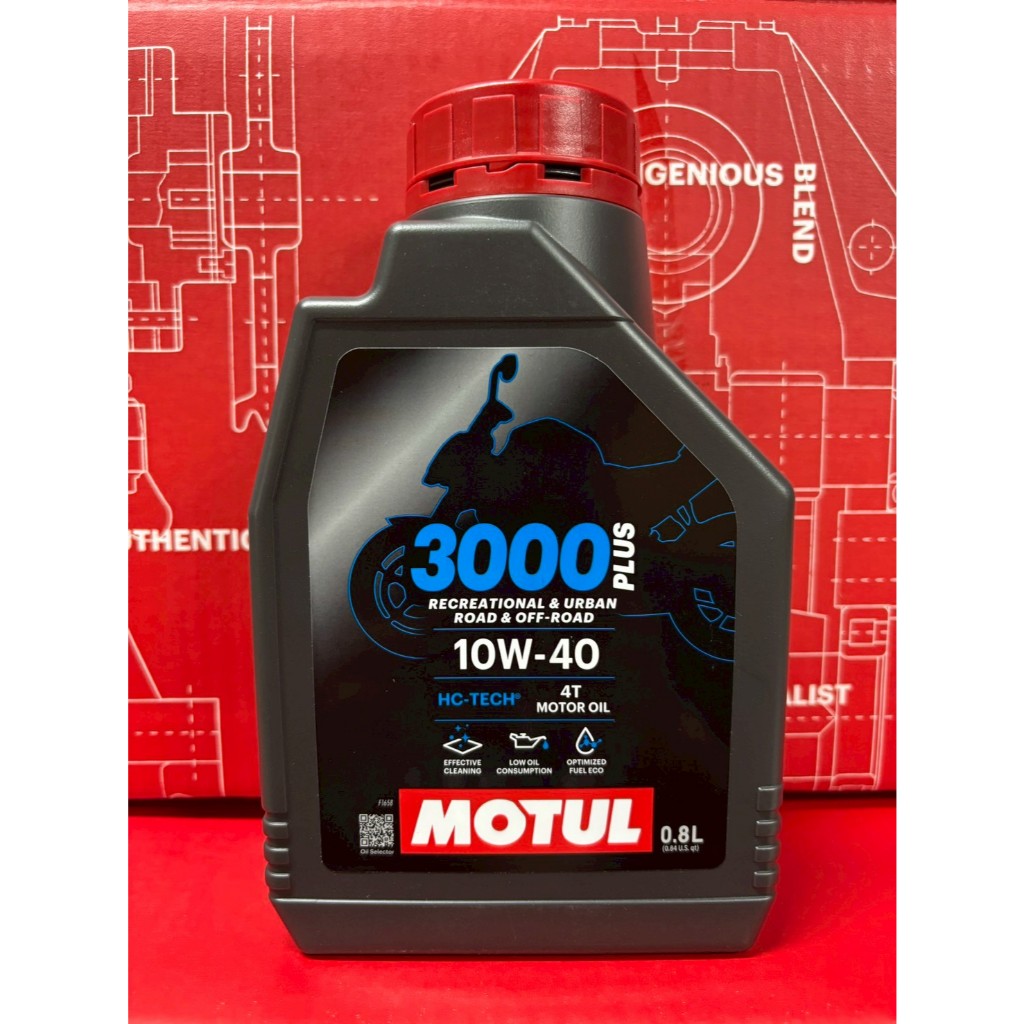 น้ำมันเครื่องมอเตอร์ไซต์ Motul โมตุลขนาด 0.8 ลิตร 4T 3000PLUS 10W-40 0.8 ลิตร รหัส [Motul 0.8]