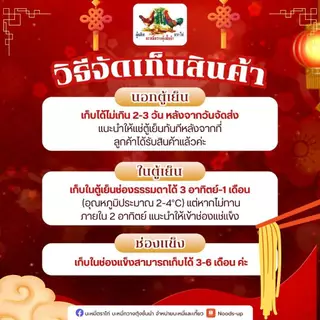เกี๊ยวตราไก่ ชั้นนำ แผ่นสีเหลือง 500 กรัม (ไม่ใส่สารกันบูด) ทอดได้นึ่งได้ รับรองอร่อย!