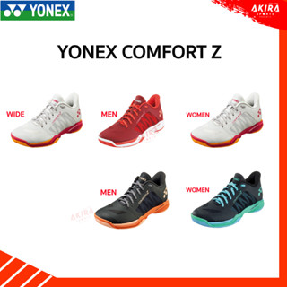 YONEX รองเท้าแบดมินตันYonex Power Cushion Comfort Z3 สีใหม่ …