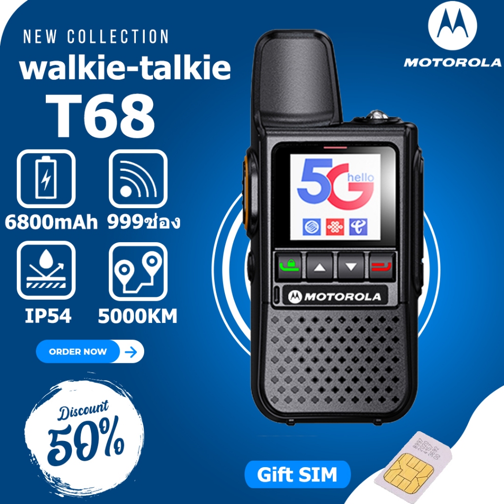 （แจกSIMบัตร）วิทยุ MT-T68 วิทยุใส่ซิม spender 4G Poc เครื่องส่งรับวิทยุอุปกรณ์เสริมสำหรับใหม่ล่าสุด ว