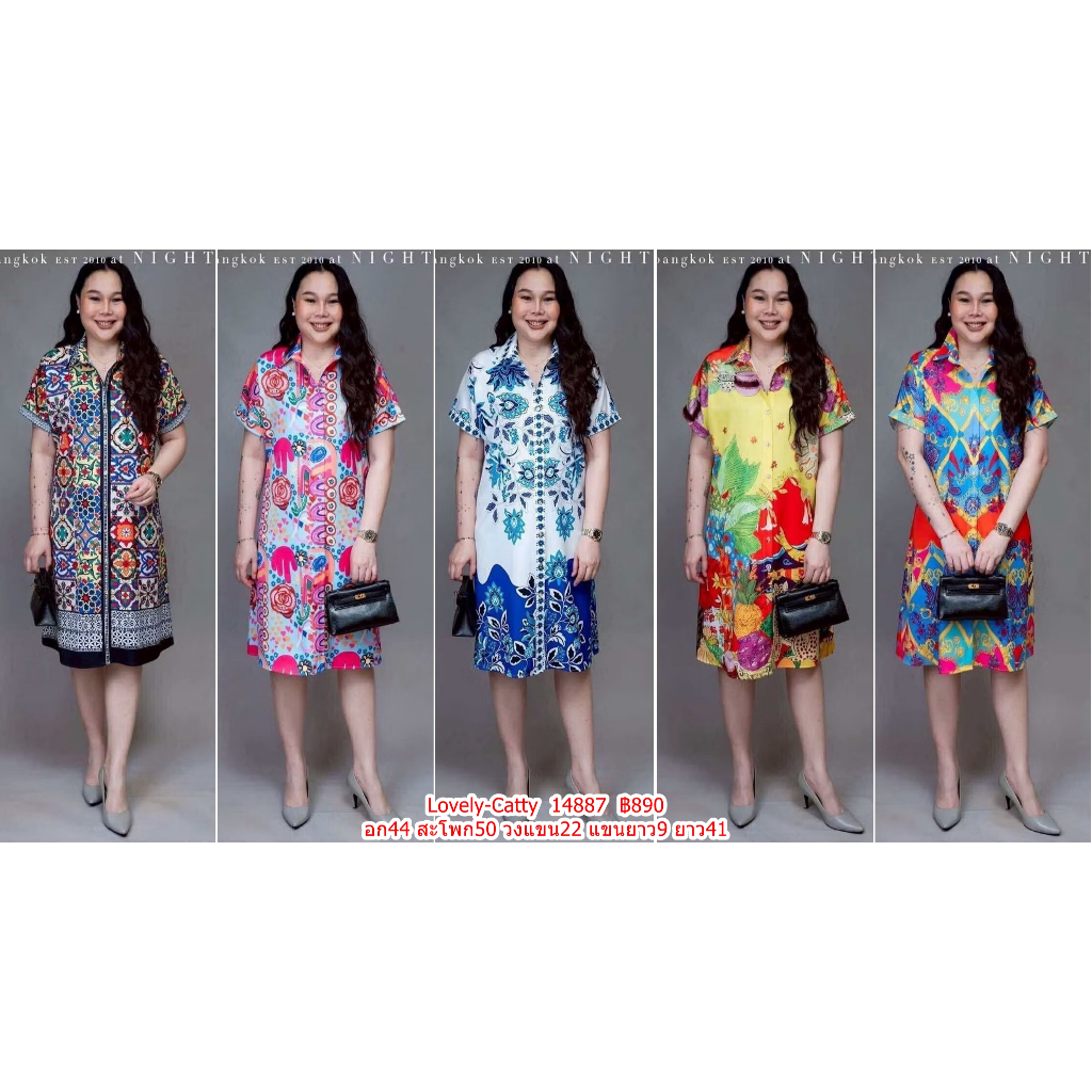 (อก44) 14887 BLUEBERRY NIGHTS ชุดเดรสเชิ้ต ผ้าโพลีเอสเตอร์พิมพ์ลายทั้งตัว เดรสเชิ้ตแขนสั้นกระดุมหน้ายาวตลอด