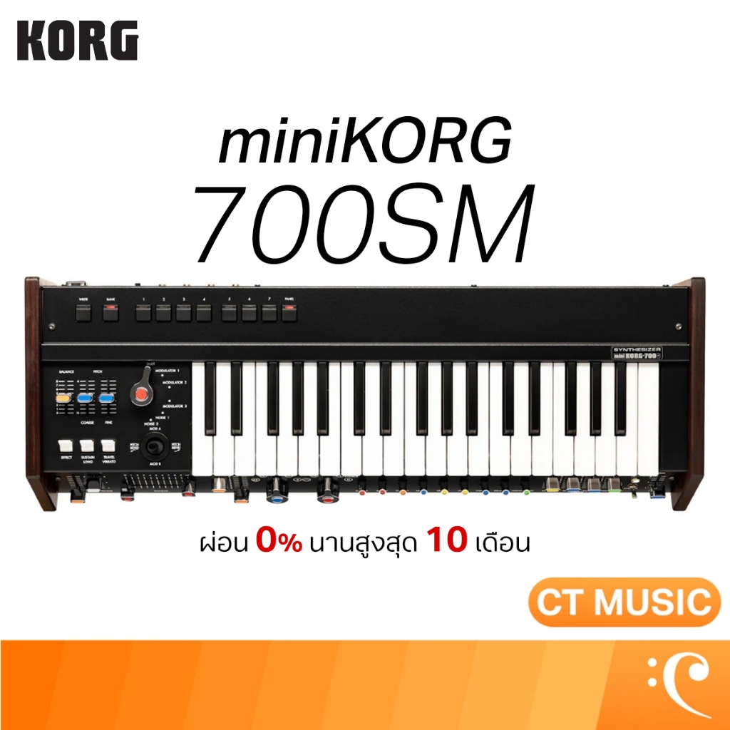 Korg miniKORG 700SM sub keyboard synthesizer ซินธิไซเซอร์ คีย์บอร์ด