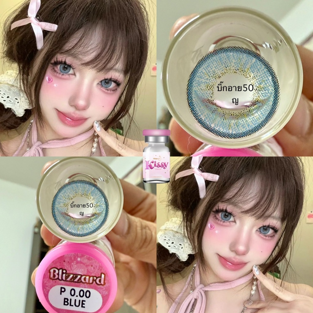 รวม บิ๊กอาย  สีฟ้า – สีม่วง ทุกยี่ห้อ คอนแทคเลนส์บช  ถนอมดวงตา แบบรายเดือน “สินค้าถ่ายจากเลนส์จริง” ราคา ถูกที่สุด ดีลบีเคเค แกลเลอรีภาพที่ 8
