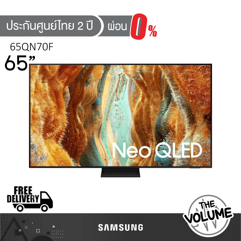Samsung รุ่น 65QN70F (65") Neo QLED 4K TV | 65QN70F | QN70F | รุ่นปี 2025