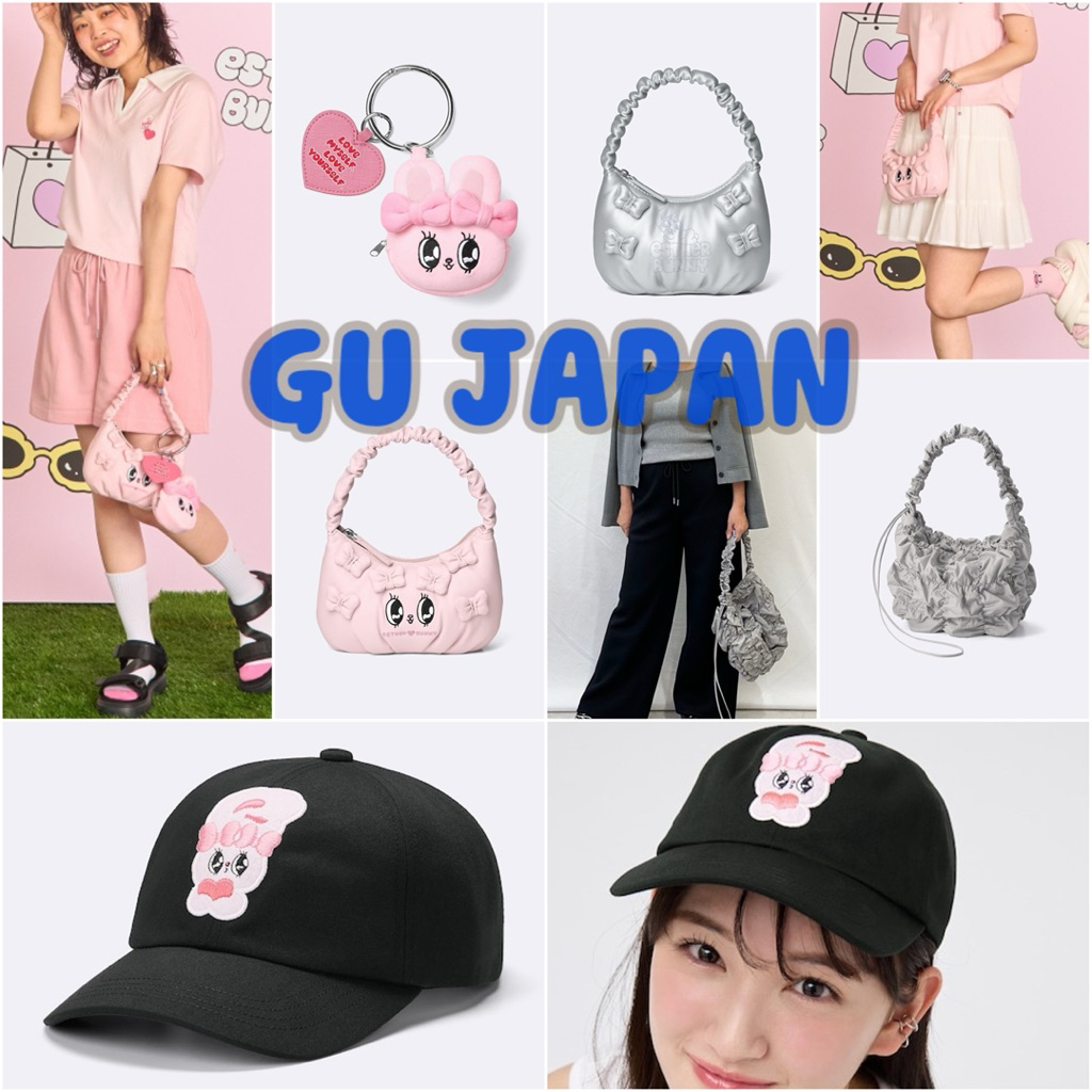 (พร้อมส่ง มีราคาส่ง!)รวมสุดฮิตGU กระเป๋าไส้หมู พวงกุญแจ หมวกแก๊ปกันแดดEsther Bunny กระเป๋าเด็กหญิง ไอเดียของขวัญจับสลาก