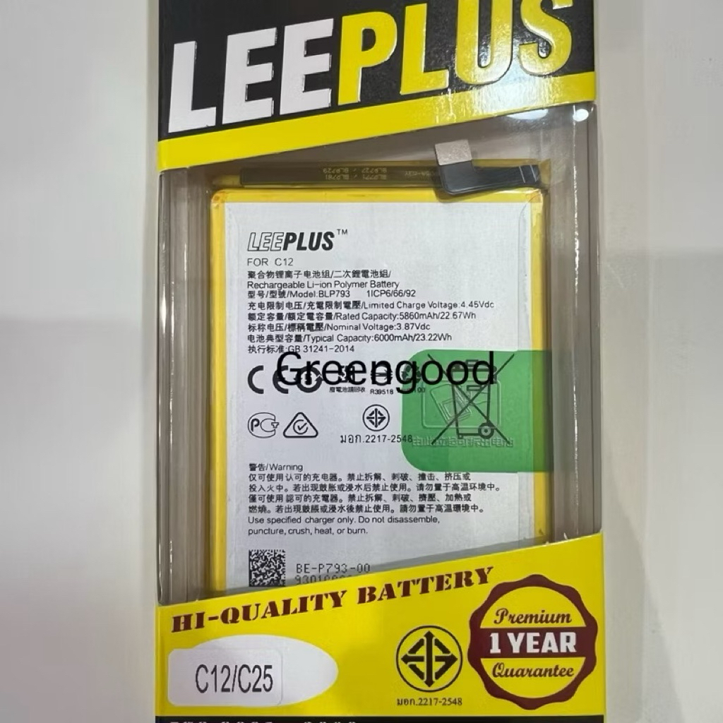 BLP793 แบต Realme C12 / C15 / C25 / C25S / C11 / narzo20 / Narzo 30A /50a *(6000mAh) ประกันแบตเตอรี่ 1 ปี