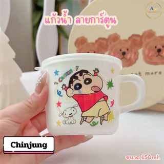 (สินค้าส่งจากไทย) แก้วน้ำ ลายการ์ตูน แก้วน้ำเด็ก แก้วน้ำพลาสติกมีหูจับ น่ารักๆ ขนาด 150ml. 021-005