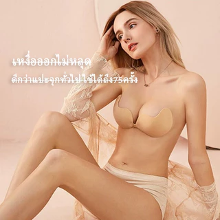 #030 บราซิลิโคน กันเหงื่อ กาวหนา5เท่า บราปีกนก ซิลิโคนเหนียว พร้อมส่งของอยู่ไทย แผ่นแปะหน้าอก บราปีกนกกันน้ำ
