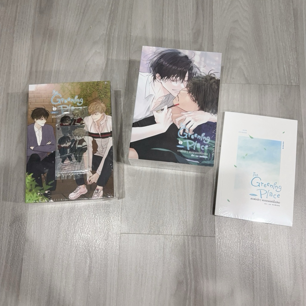 <พร้อมส่ง>  The Greening Place ความรักลับๆ ของนายแอปเปิ้ลเขียว (Season 1-2) (ชุดสะสมฉบับปรับปรุง)