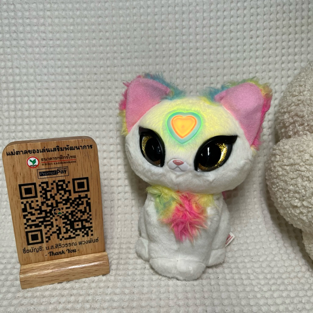 💝ตุ๊กตา My Fuzzy Friends Magic