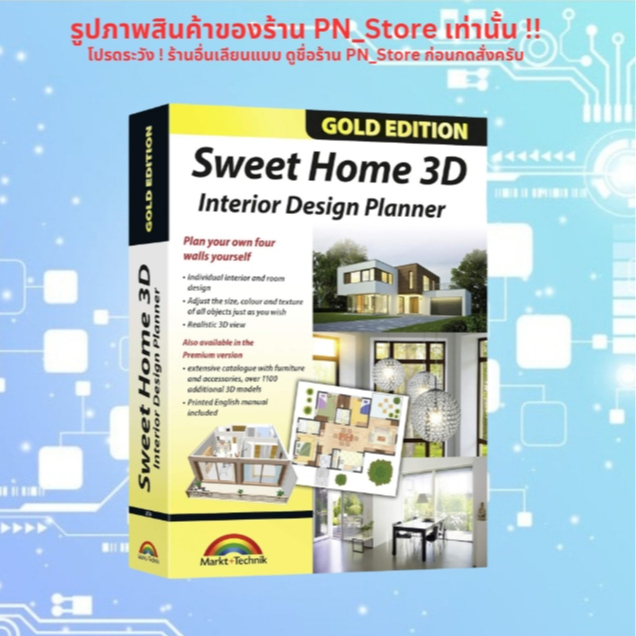 Sweet Home 3D v7.4 โปรแกรมออกแบบบ้าน ตกแต่งภายใน Win และ Mac