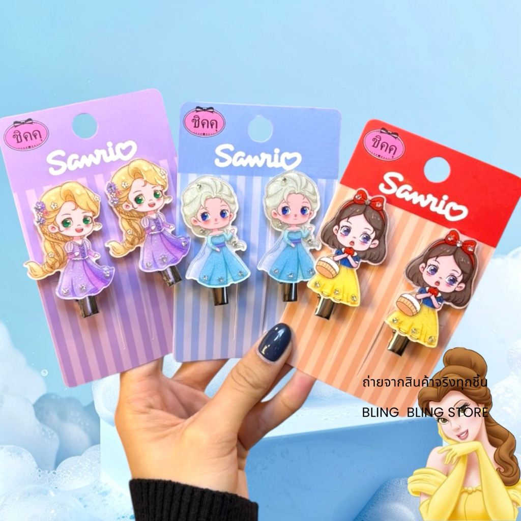 🇹🇭กิ๊บเจ้าหญิง 💜เวอร์ชั่นน่ารักสุดๆ มีของพร้อมส่งทุกวัน