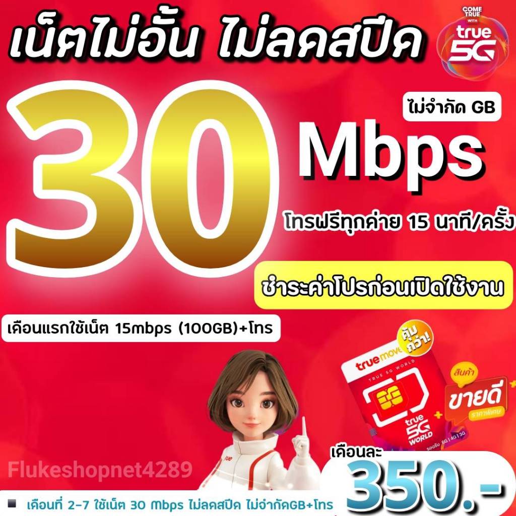 รูปภาพ 3