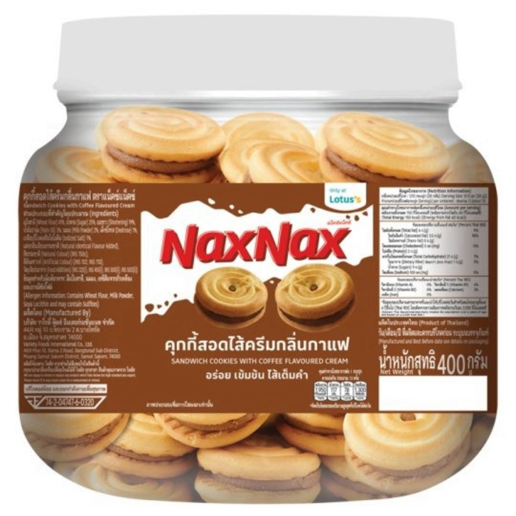 NaxNax Cookie Coffee/Choc Vanilla/Chocolate/Pandan/Strawberry/Lemon/Taro Cream แน็คซ์แน็คซ์คุกกี้กาแ