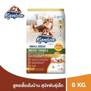 *8kg-12kg* Kaniva DOG อาหารเกรดพรีเมี่ยม สำหรับสุนัขทุกช่วงวัย ยกกระสอบ DOG