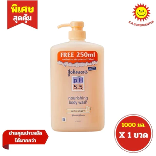 [ 1 ขวด ] จอห์นสัน & จอห์นสัน ครีมอาบน้ำ pH 5.5 3 สูตร ขนาด 1000มล.