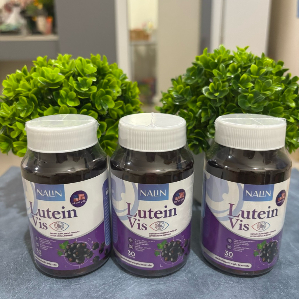 นลินบำรุงสายตา ลูทีน Nalin Lutein Vis