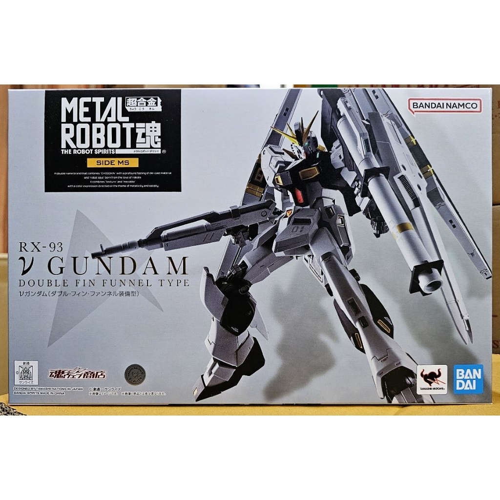 [พร้อมส่ง/มือ 1] Metal Robot Spirits Side MS Mobile Suit Gundam - RX-93 ν Gundam Double Fin Funnel T