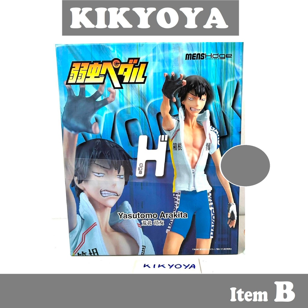 มือสอง โอตาคุน่องเหล็ก mensHdge technical statue No.5 Yowamushi Pedal - Yasutomo Arakita ตัวชุดที่ใส