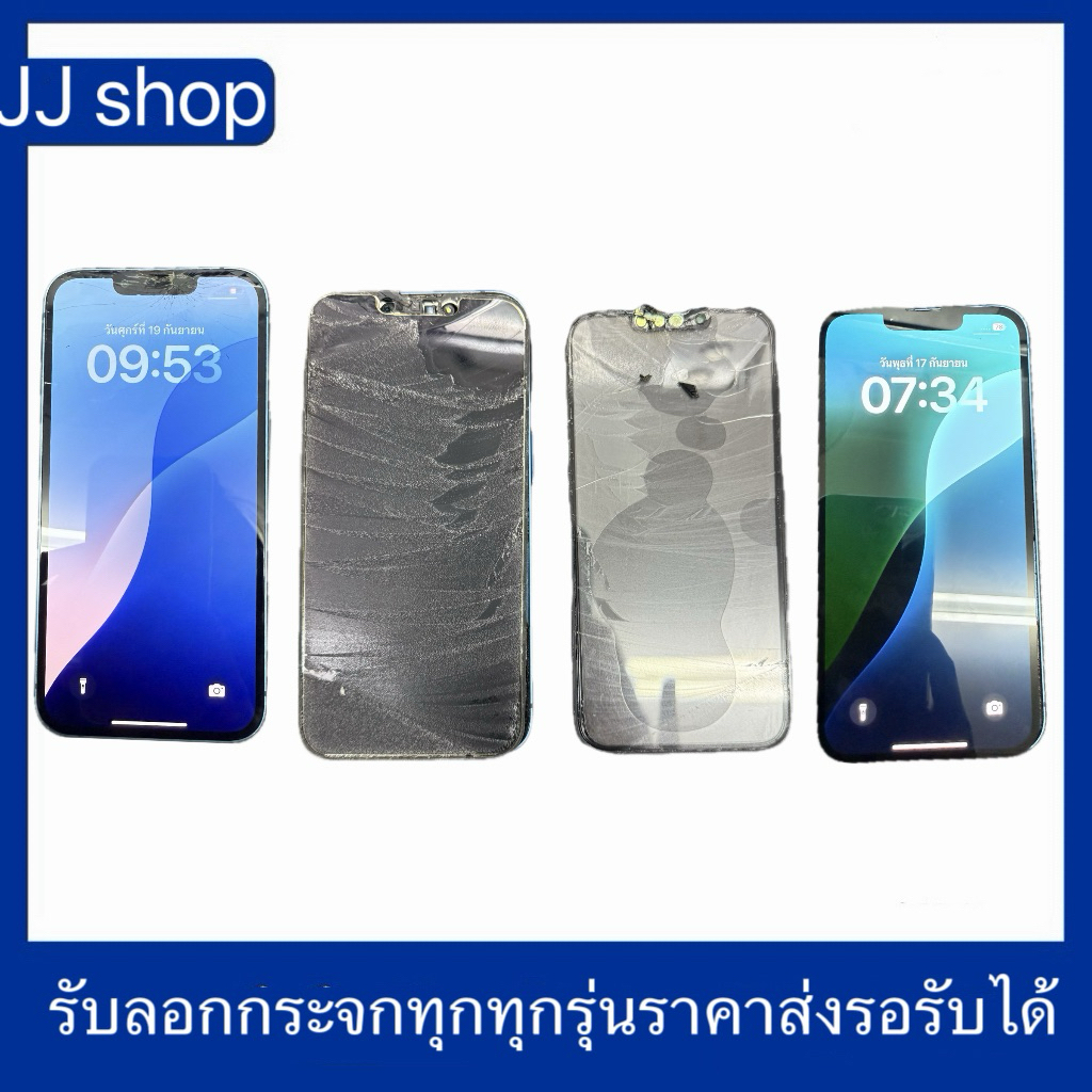 รับลอกกระจกทุกรุ่นรุ่นX-รุ่น11Pm 12Pm 13Pm 14pm 15Pm 16pm pad tab 🔥