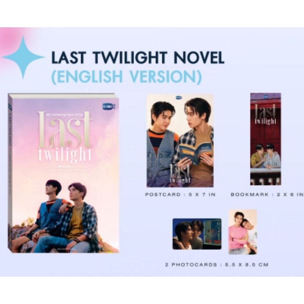 LAST TWILIGHT NOVEL (English VERSION) | นวนิยาย ภาพนายไม่เคยลืม ฉบับพิมพ์ภาษาอังกฤษ (พร้อมส่ง)