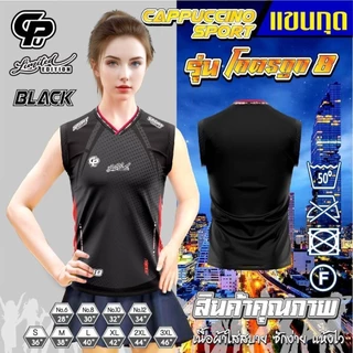 เสื้อกีฬาแขนกุด(ใส่ได้ทั้งชายหญิง)รุ่นถูก8ไซร์S-3xl