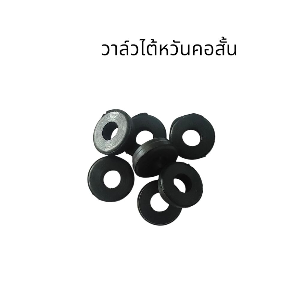 หมวกยาวสำหรับวาล์วดับเพลิง รุ่นต่างๆ คุณภาพดี ราคาประหยัด