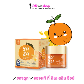มิวซุ มิวซุ ยูซุ โกลด์ มาร์ก เอ็กซ์ตรา ไบร์ท / MYUZU MYUZU YUZU GOLD MASK EXTRA BRIGHT (ปริมาณ 6g.)
