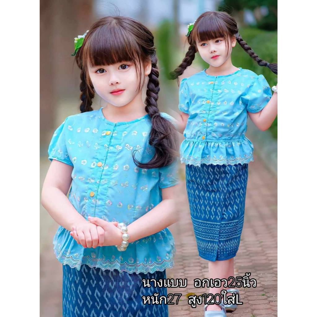 เสื้อลูกไม้ภีรณย์เด็ก(เฉพาะเสื้อจ้า) - รูปที่ 6