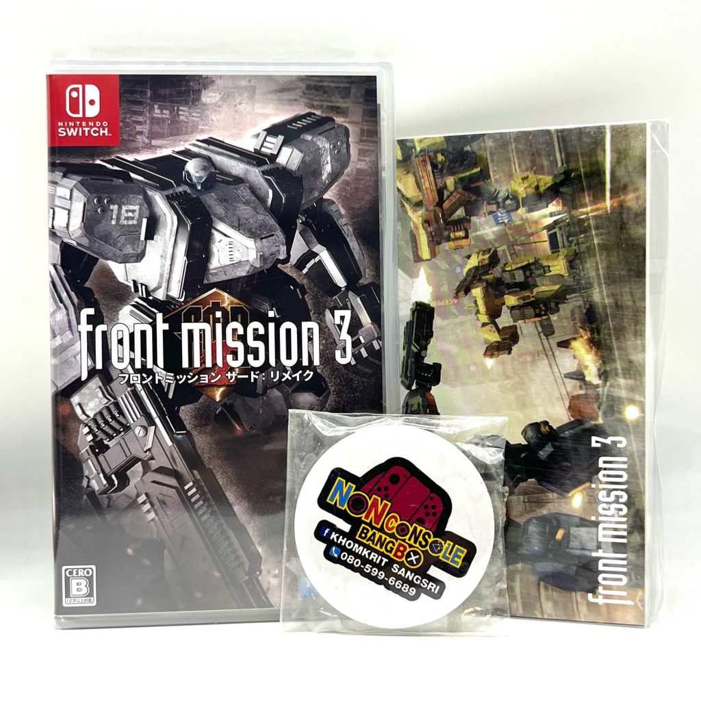 [พร้อมส่ง!!💥]  Front Mission 3 (NSW1) (JP) ENGLISH