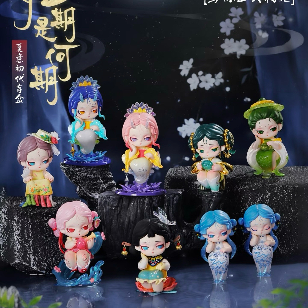 Linglong Summer Style Shyi🪼(พรี7วัน)