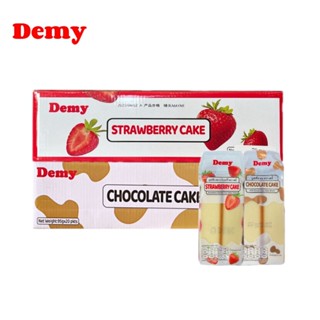 มูสเค้กไต้หวันคละรส รสละ9ห่อ 1ลังมี18ห่อ