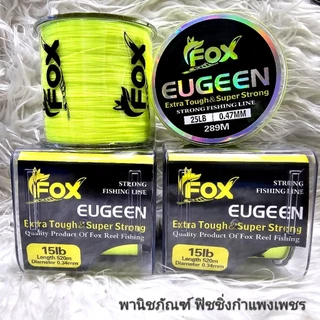 สายเอ็นโหลด ฟอกหมาป่า รุ่นยูจิน FOX EUGENE (สีเหลืองสะท้อนแสง)